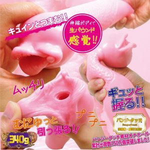 【リアル肉壁】生感触ねんまく