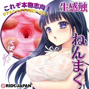 非貫通