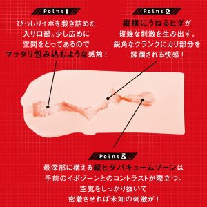 対魔忍 アサギ 光陣華ホール - Image 4
