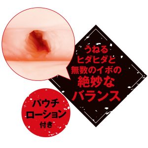 対魔忍 アサギ 光陣華ホール