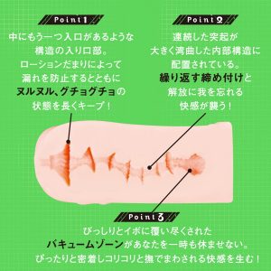対魔忍 ユキカゼ 雷銃撃ホール - Image 4