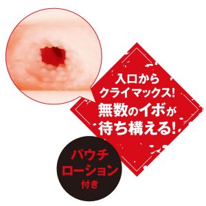 対魔忍 ユキカゼ 雷銃撃ホール