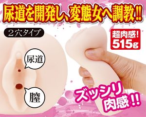 非貫通