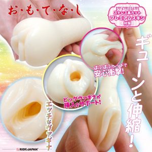 【包容快感】ヴァギナラップ