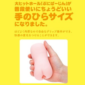 非貫通