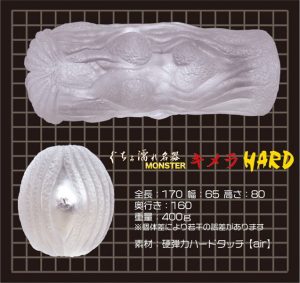 非貫通