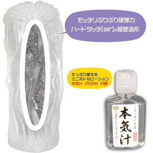 オナホール