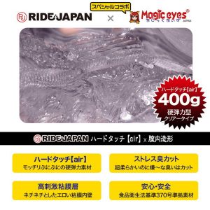 アニメ系商品