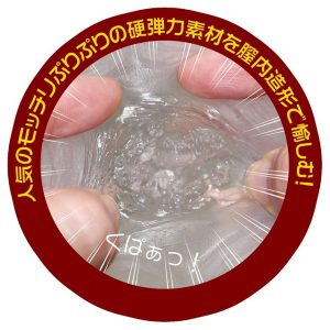 ハードタイプ