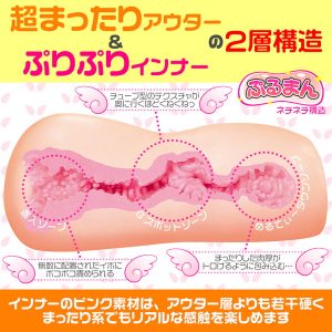 天使のぷるまん - Image 5