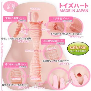 アニメ系商品