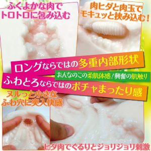 非貫通