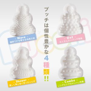 非貫通