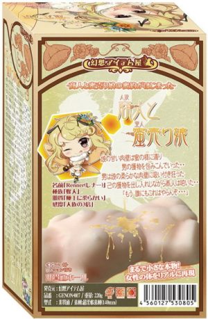 非貫通