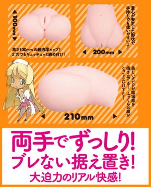 オナホール