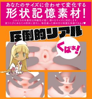 アニメ系商品