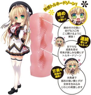 非貫通