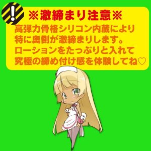 アニメ系商品