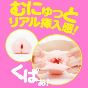 NIKU-MAN［にくまん］ - Image 6