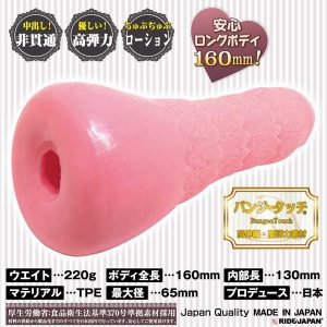 非貫通