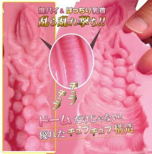 アニメ系商品