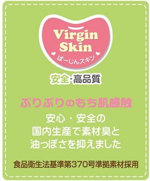 非貫通