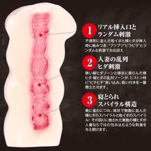 非貫通