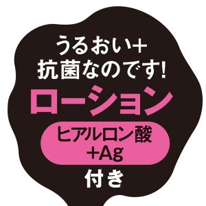 アニメ系商品