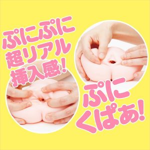 アニメ系商品