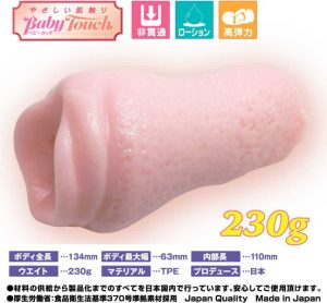 非貫通