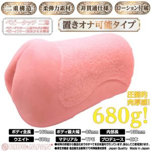 リアルタイプ