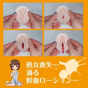 アニメ系商品