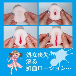 アニメ系商品
