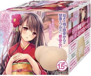 初穴 春風ほのか
