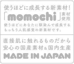 オナホール