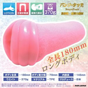 非貫通