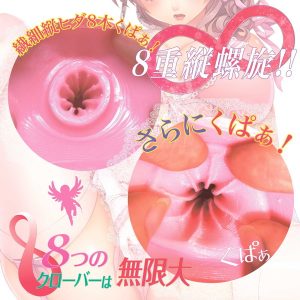 アニメ系商品
