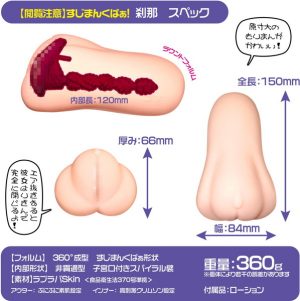 非貫通