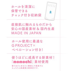 ソフトタイプ