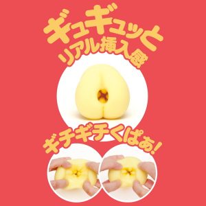 オナホール