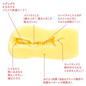 アニメ系商品