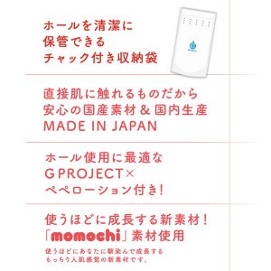 ハードタイプ