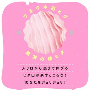 アニメ系商品