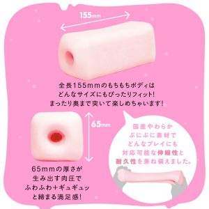 ソフトタイプ