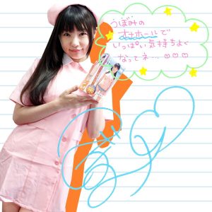 女優系商品