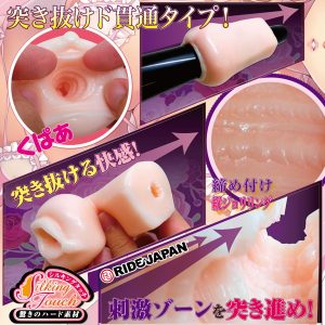 【突き抜けド貫通】コリコリポルチーナ