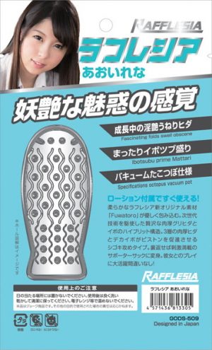 非貫通