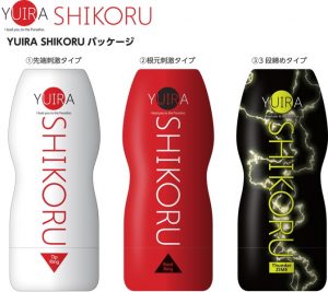 オナホール