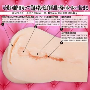 非貫通