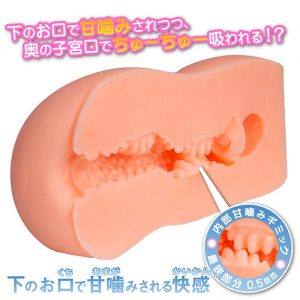 オナホール